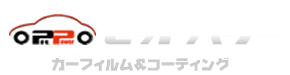 茨城県水戸市 | カーフィルム専門店　ピットパワー